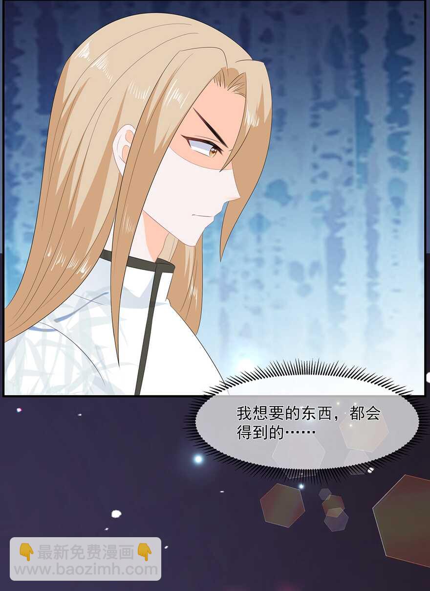 第61话 嫉妒和诡计-第68话