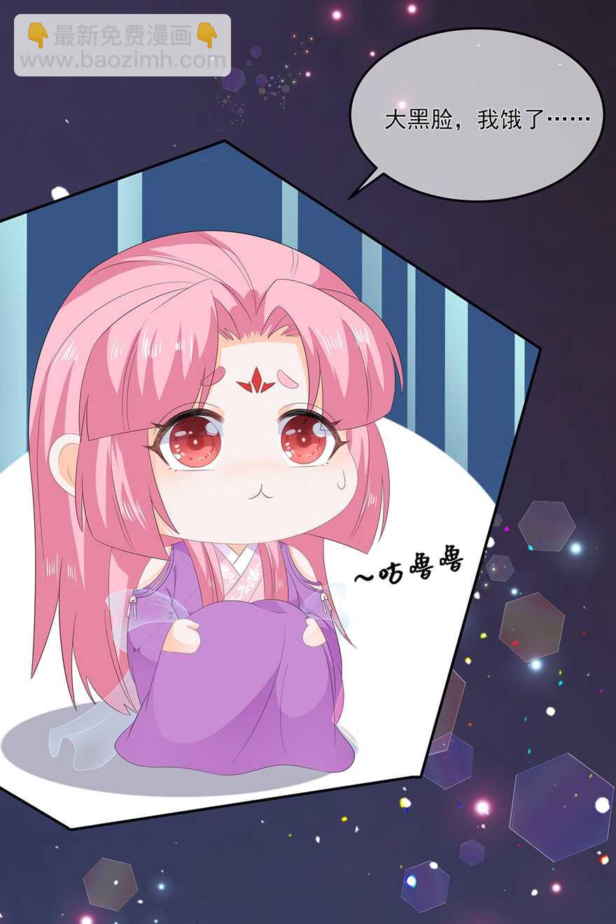 第61话 嫉妒和诡计-第68话