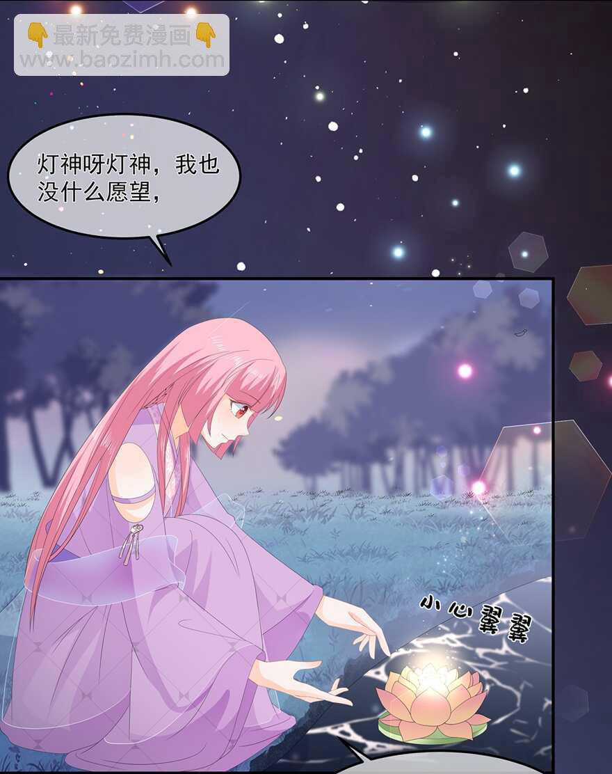 第61话 嫉妒和诡计-第68话
