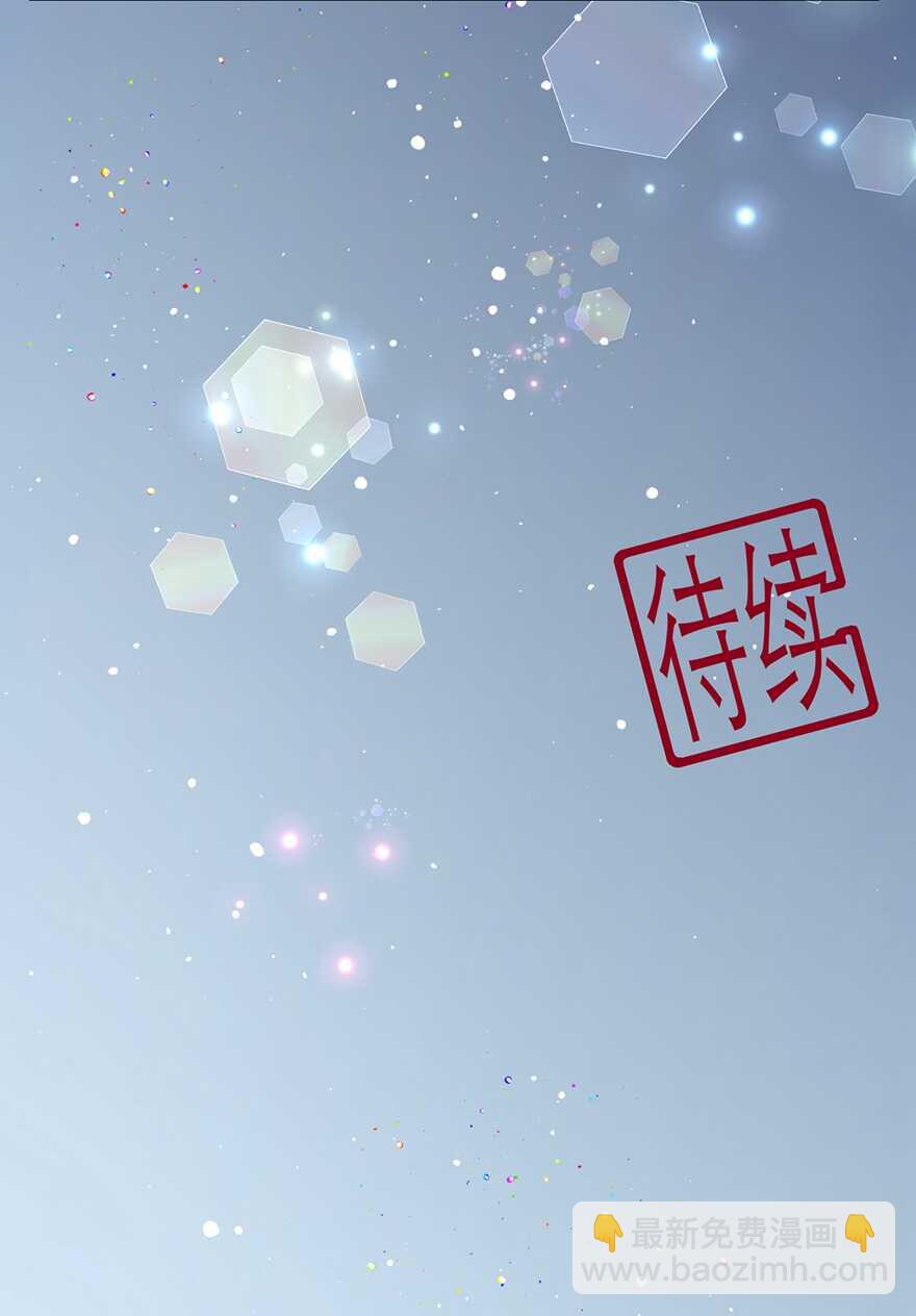 第61话 嫉妒和诡计-第68话