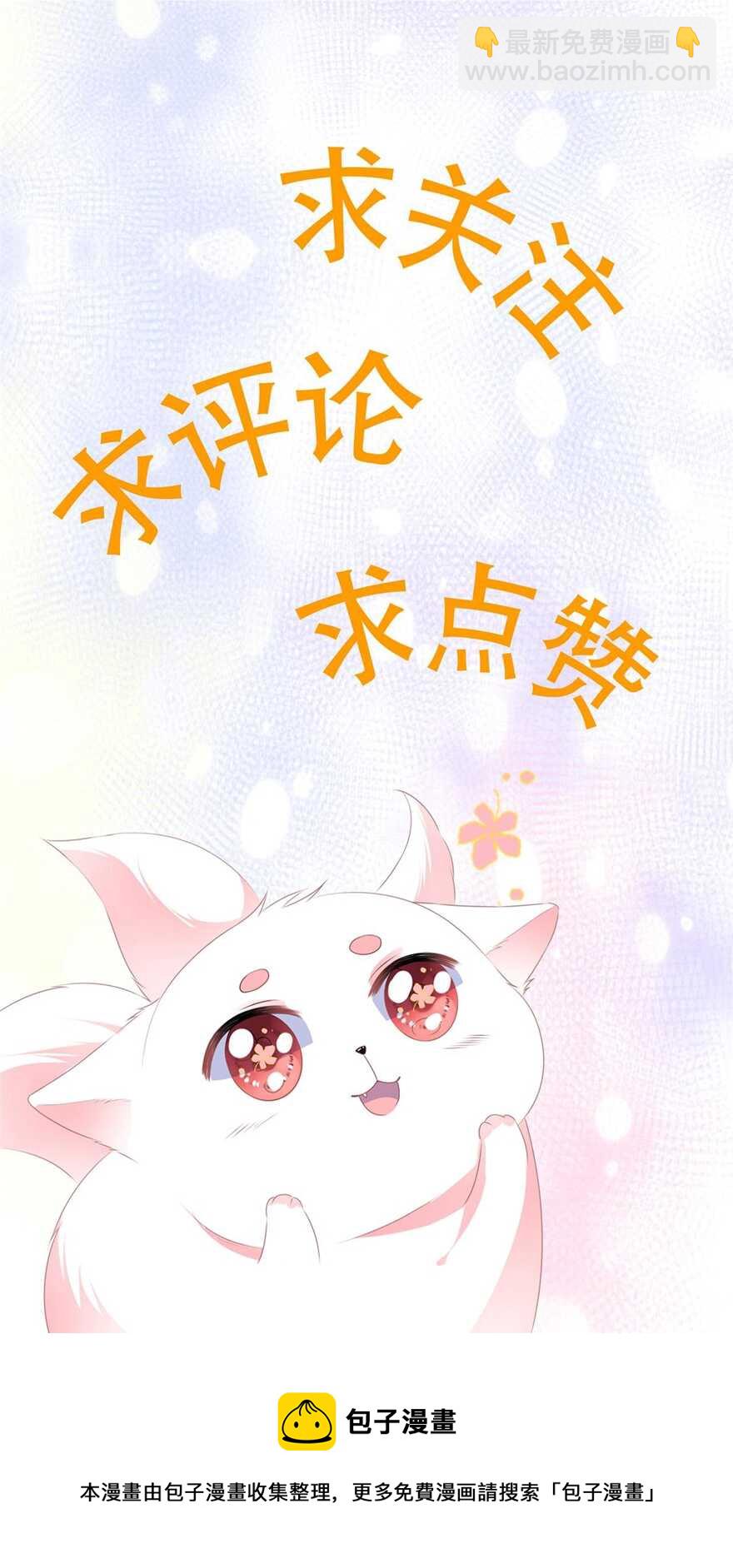 第61话 嫉妒和诡计-第68话