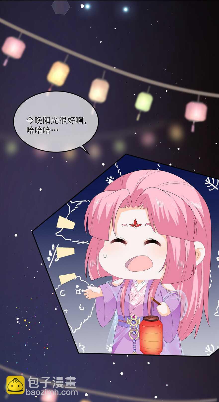第61话 嫉妒和诡计-第68话