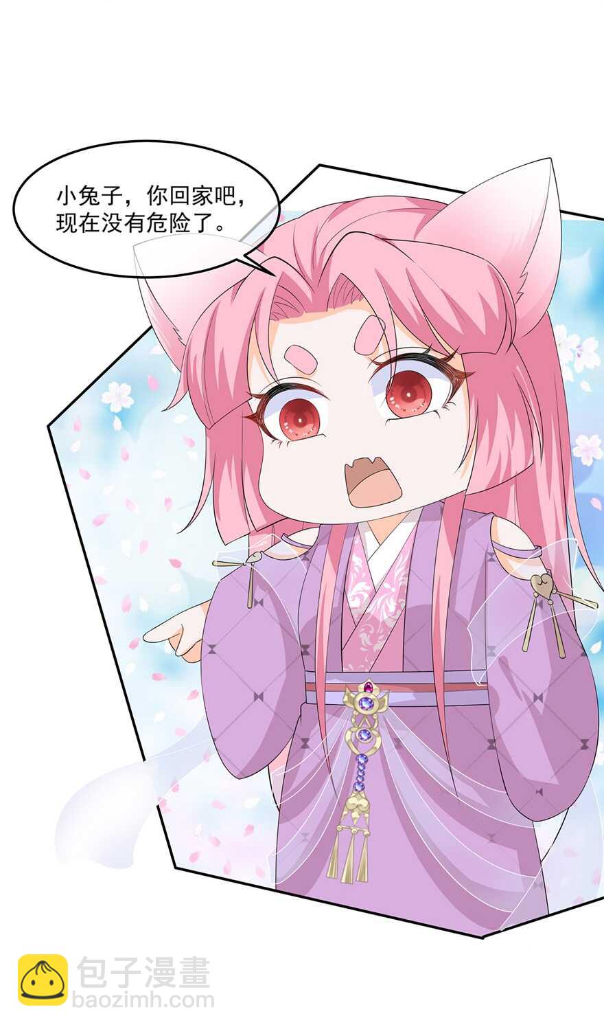 第63话 你就叫小黑脸吧-第70话