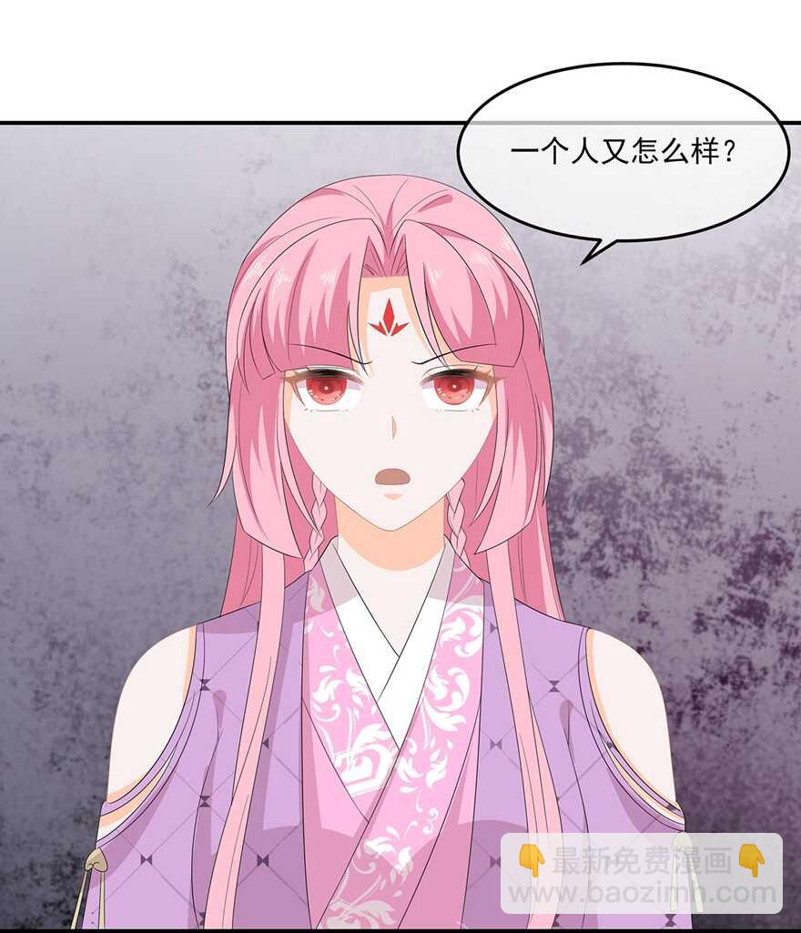 第63话 你就叫小黑脸吧-第70话