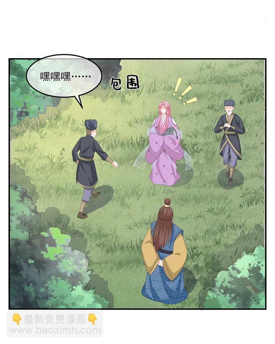 第63话 你就叫小黑脸吧-第70话