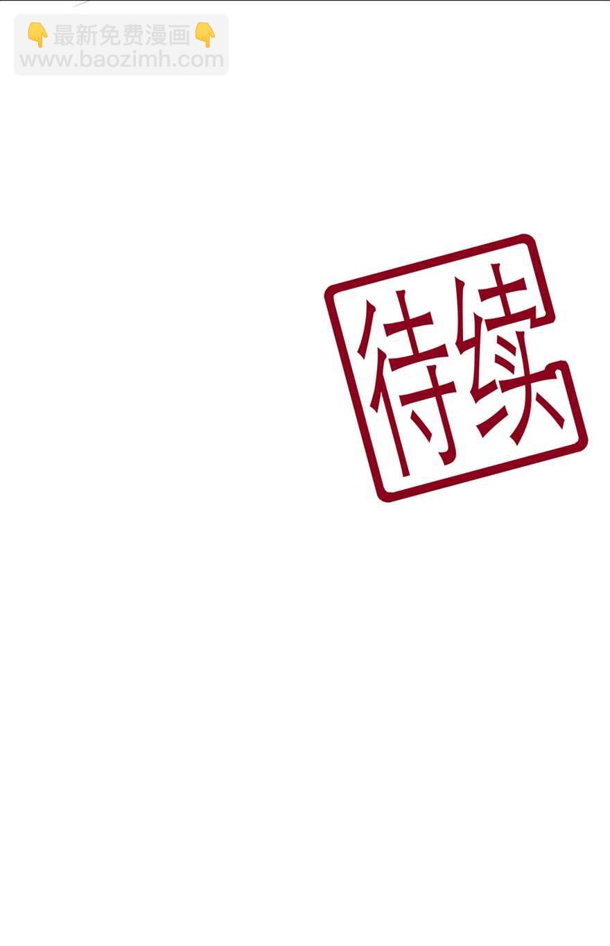 第63话 你就叫小黑脸吧-第70话