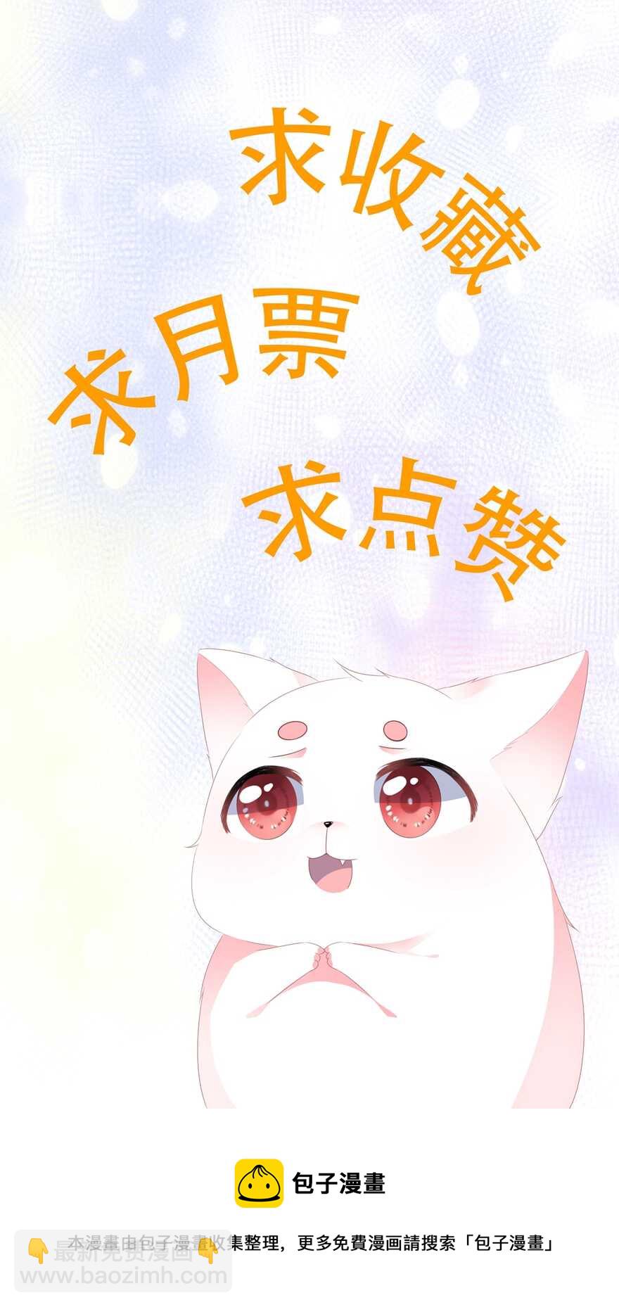 第63话 你就叫小黑脸吧-第70话