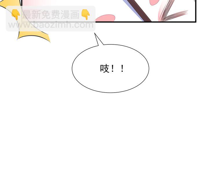 第7话 是狐是猪(1/2)-第8话