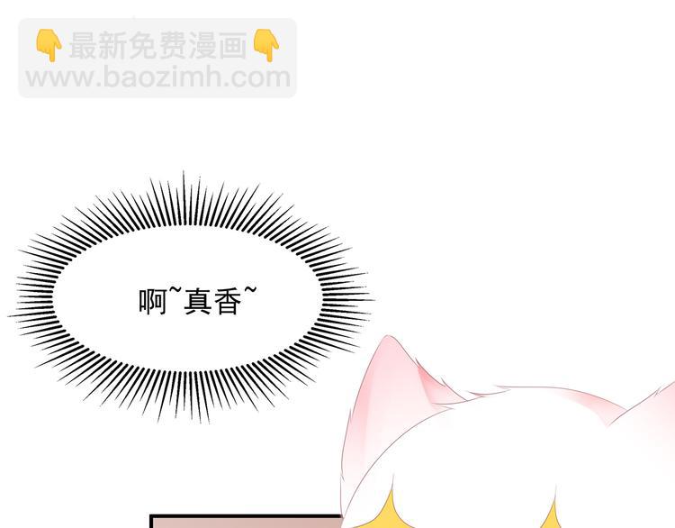 第7话 是狐是猪(1/2)-第8话