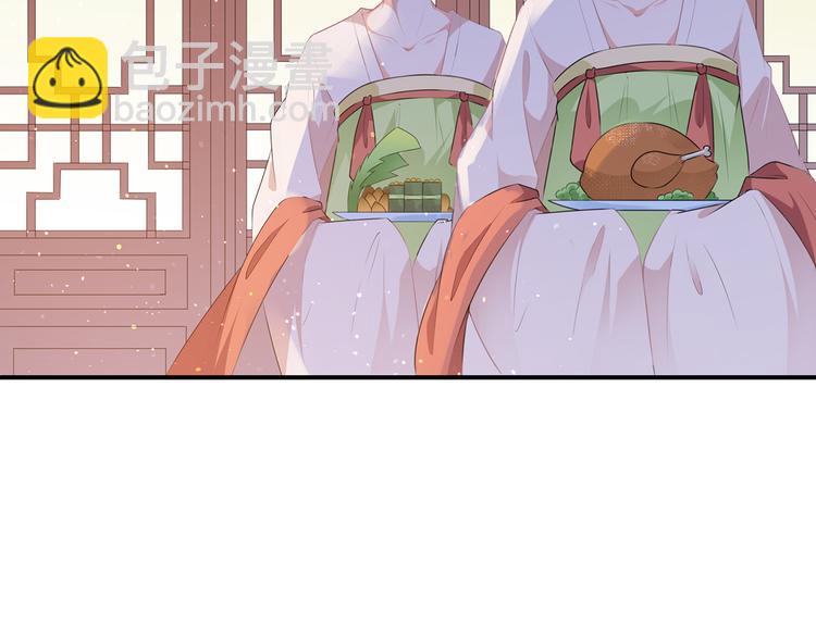 第7话 是狐是猪(1/2)-第8话