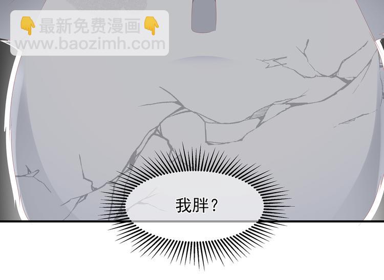 第7话 是狐是猪(1/2)-第8话