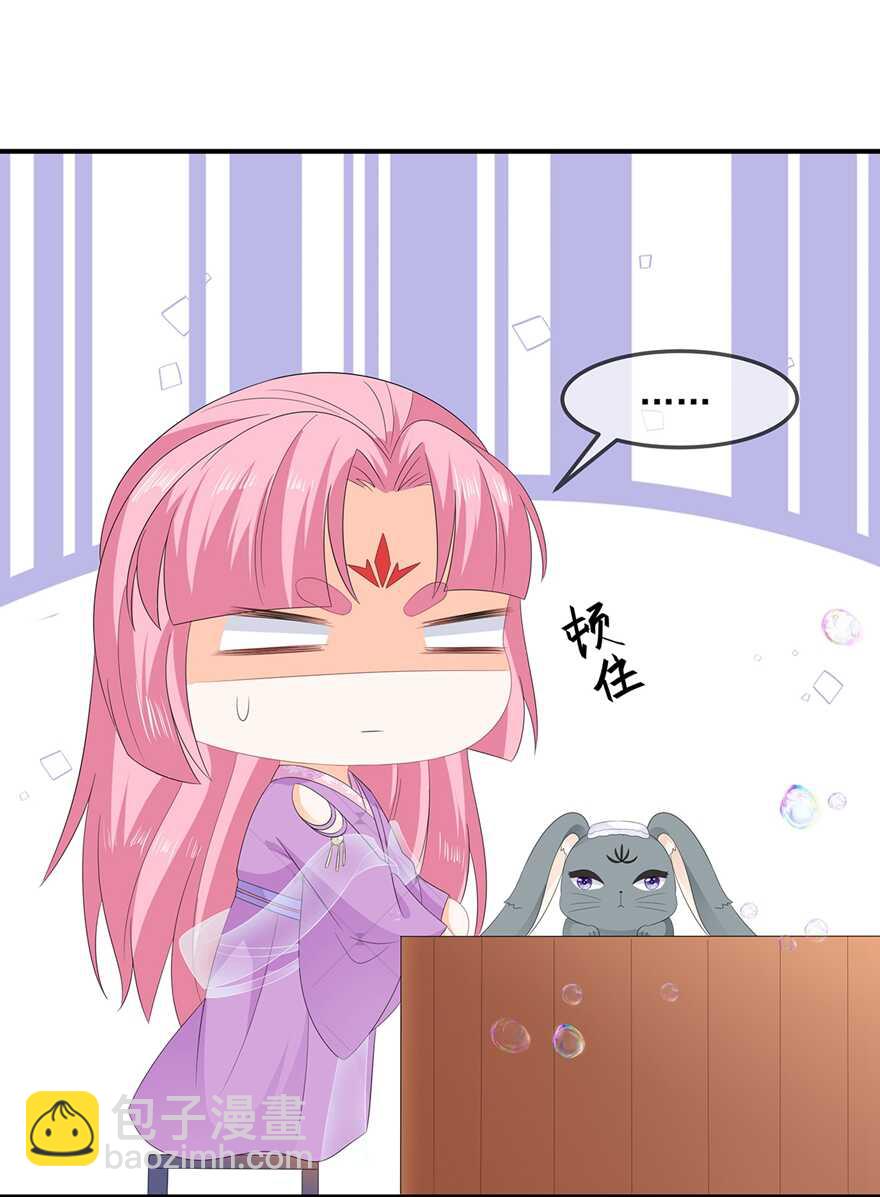 第65话 狐狸&ldquo;湿&rdquo;身-第72话