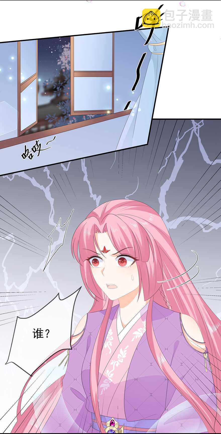 第65话 狐狸&ldquo;湿&rdquo;身-第72话