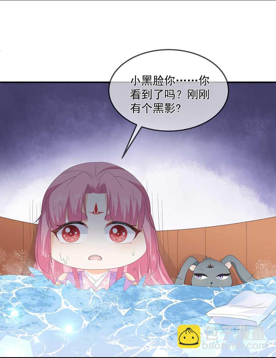 第65话 狐狸&ldquo;湿&rdquo;身-第72话