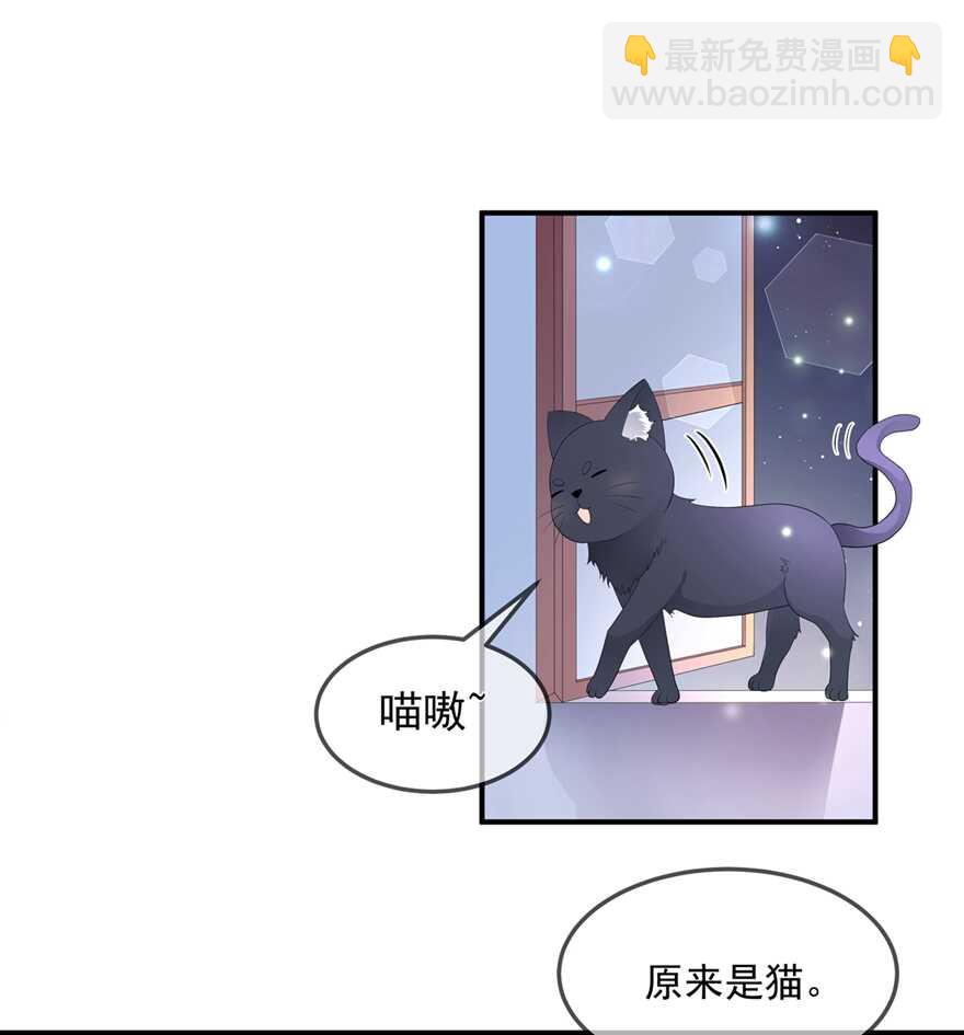 第65话 狐狸&ldquo;湿&rdquo;身-第72话