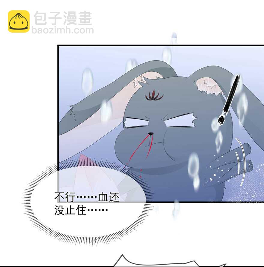 第65话 狐狸&ldquo;湿&rdquo;身-第72话