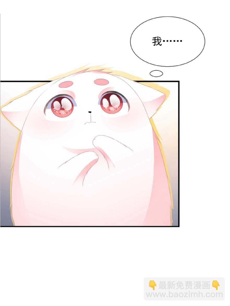 第65话 狐狸&ldquo;湿&rdquo;身-第72话