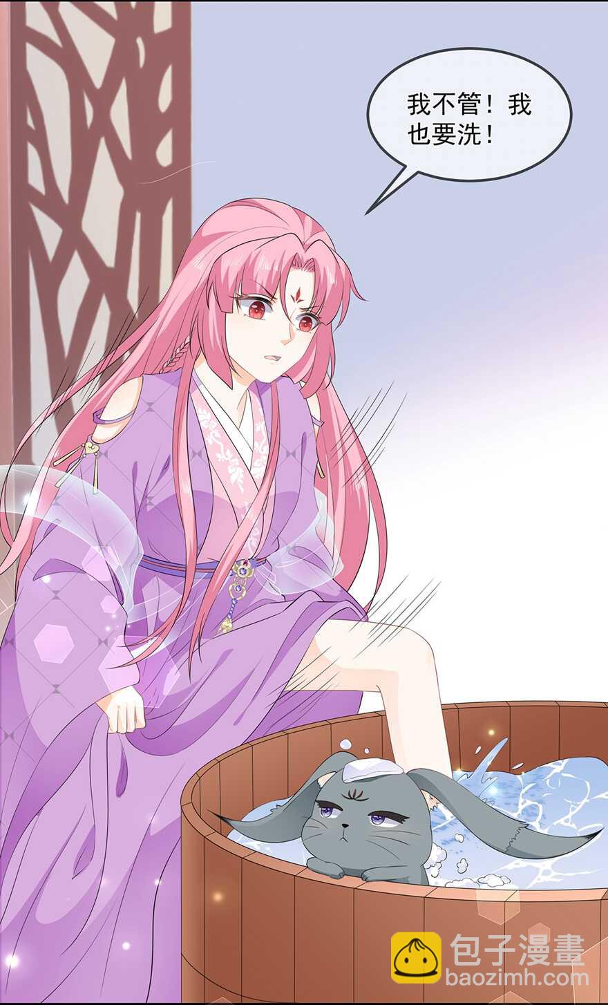 第65话 狐狸&ldquo;湿&rdquo;身-第72话