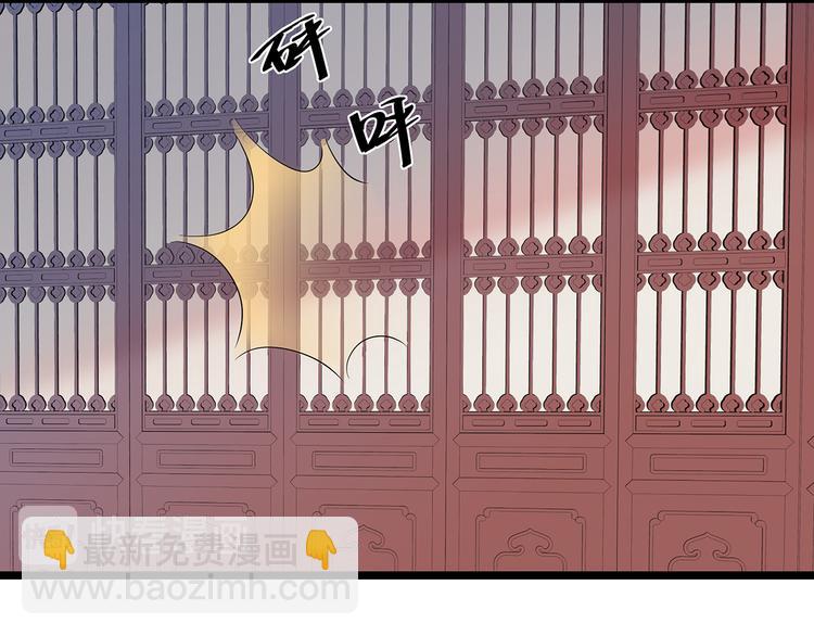 番外 大灰兔的秘密(1/2)-第74话
