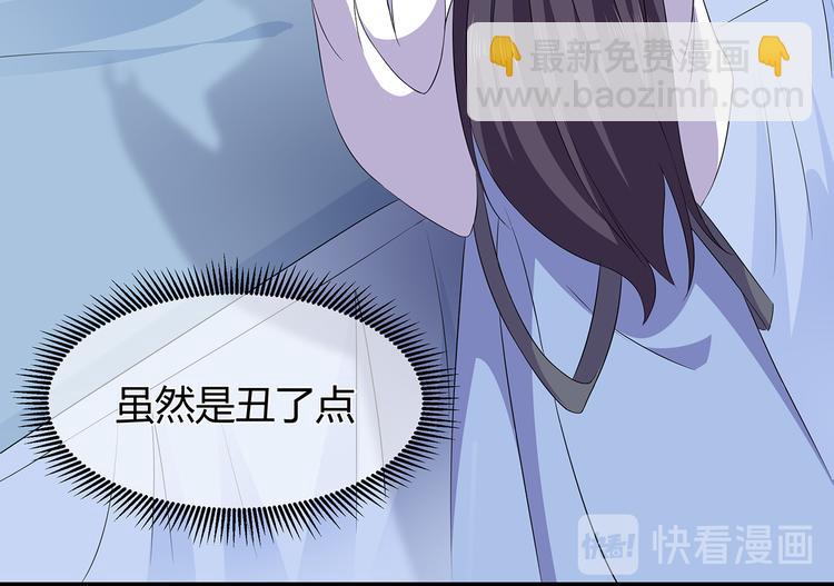 番外 大灰兔的秘密(1/2)-第74话