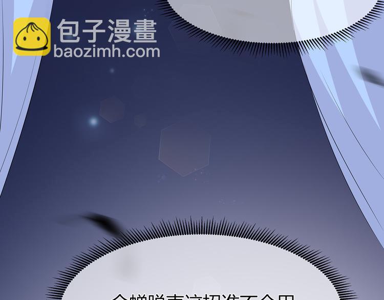 番外 大灰兔的秘密(1/2)-第74话