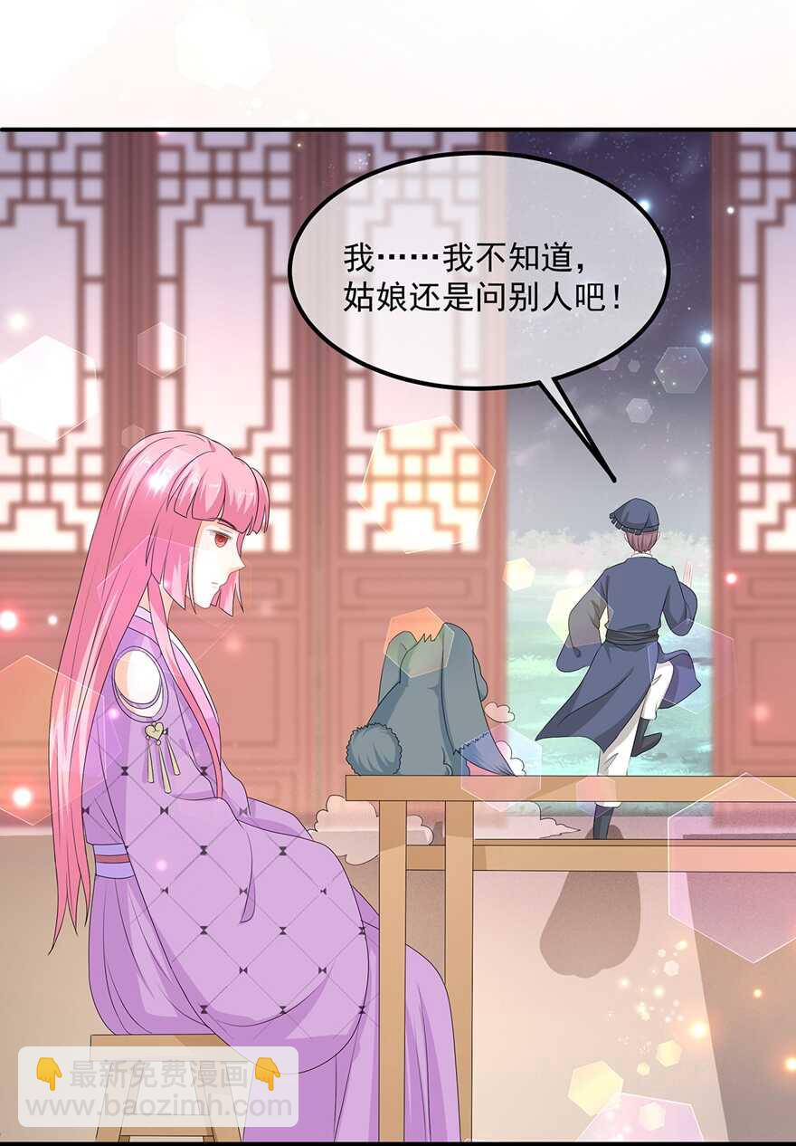 第68话 云府逸闻-第76话