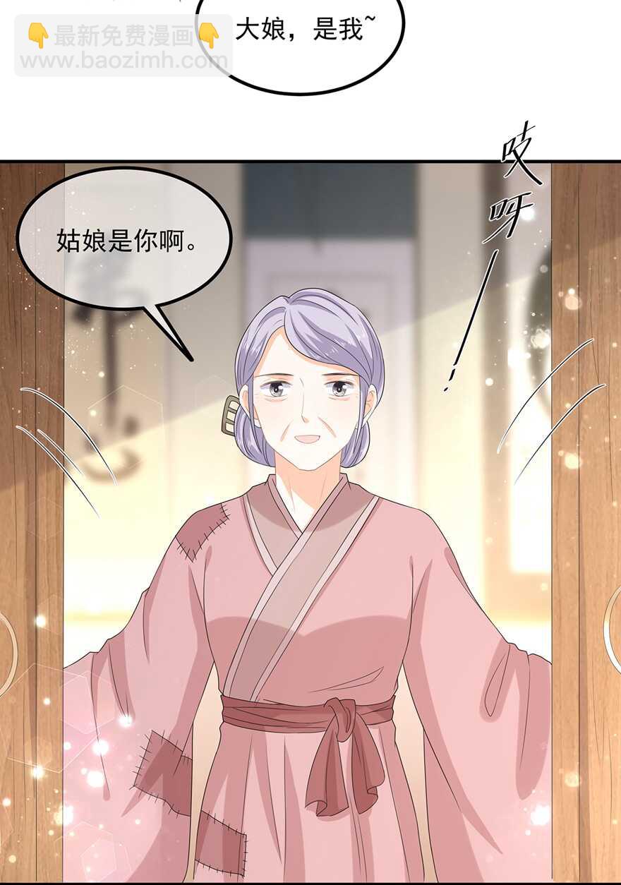 第68话 云府逸闻-第76话