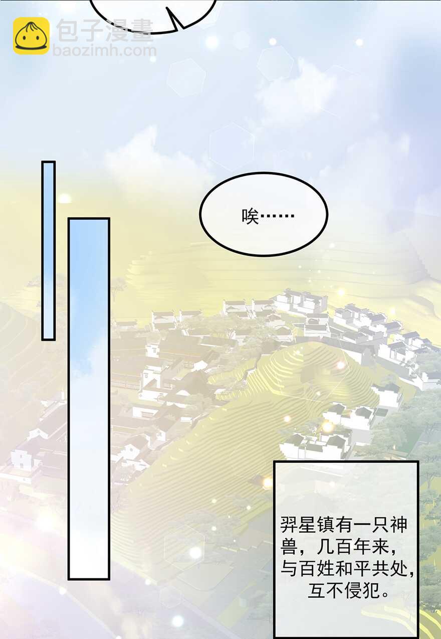 第68话 云府逸闻-第76话