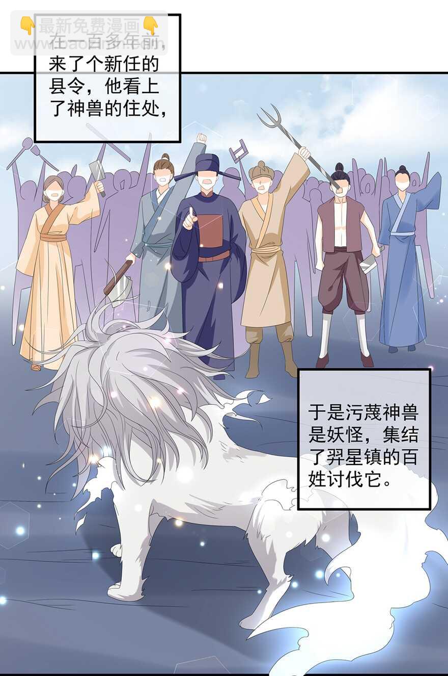 第68话 云府逸闻-第76话
