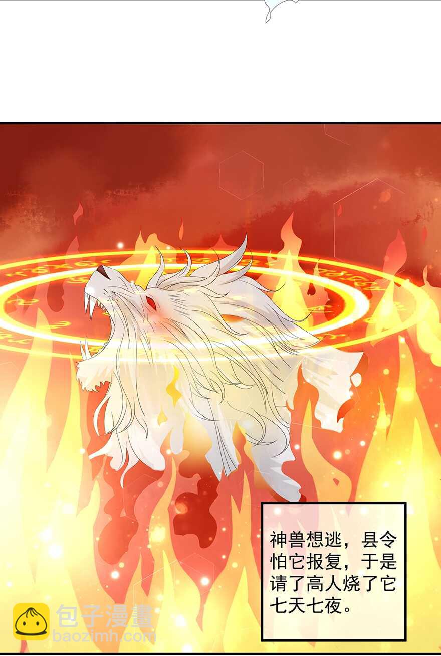 第68话 云府逸闻-第76话