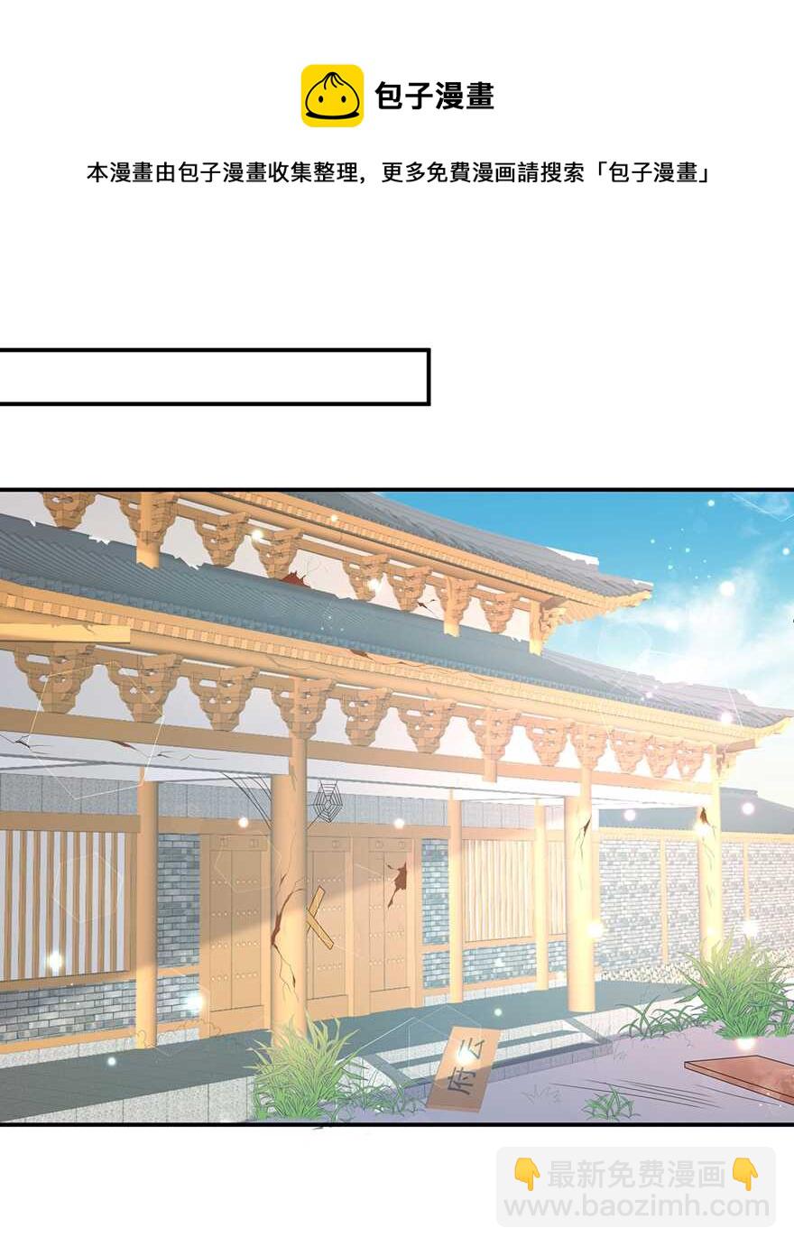 第68话 云府逸闻-第76话