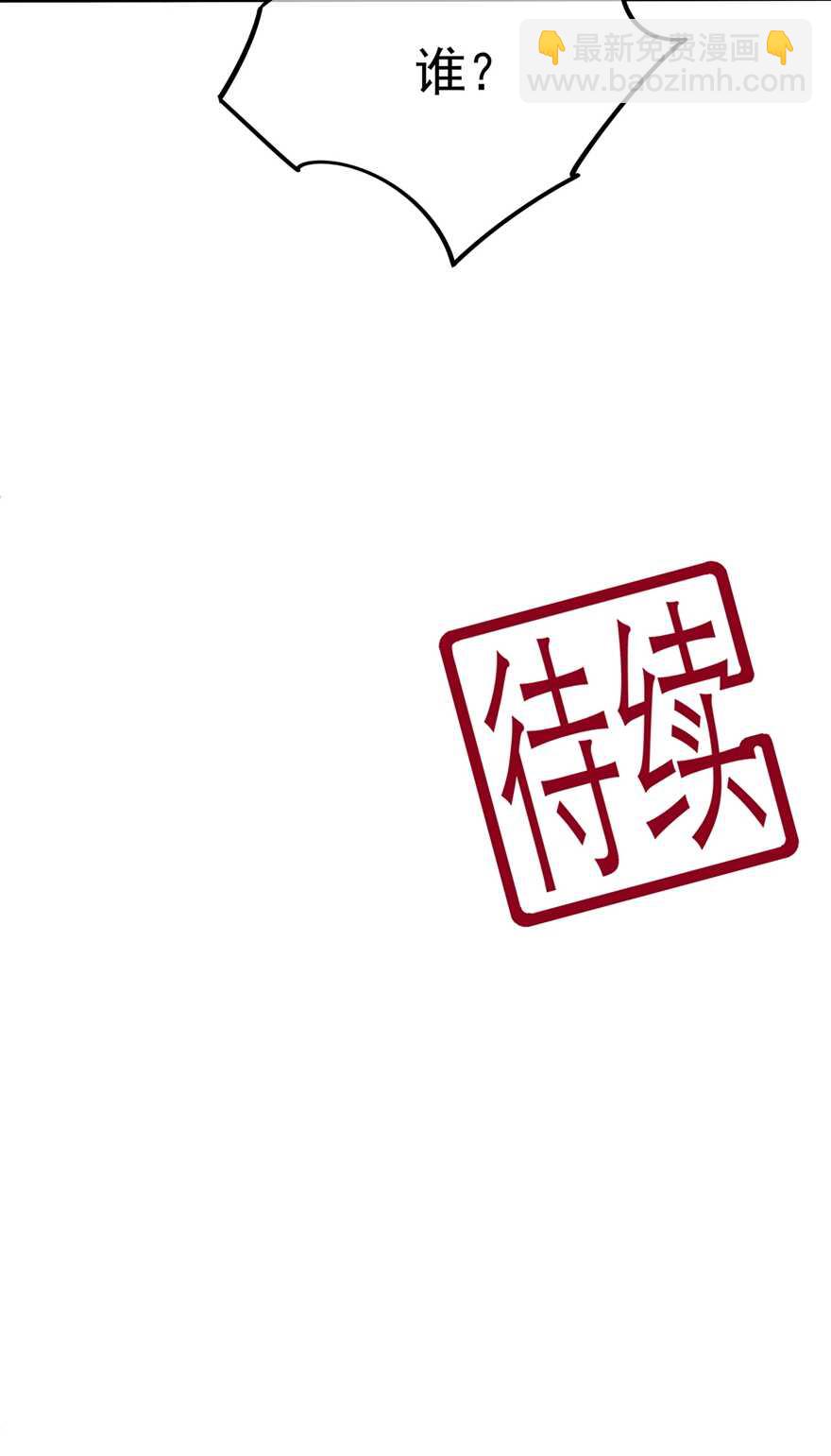 第68话 云府逸闻-第76话
