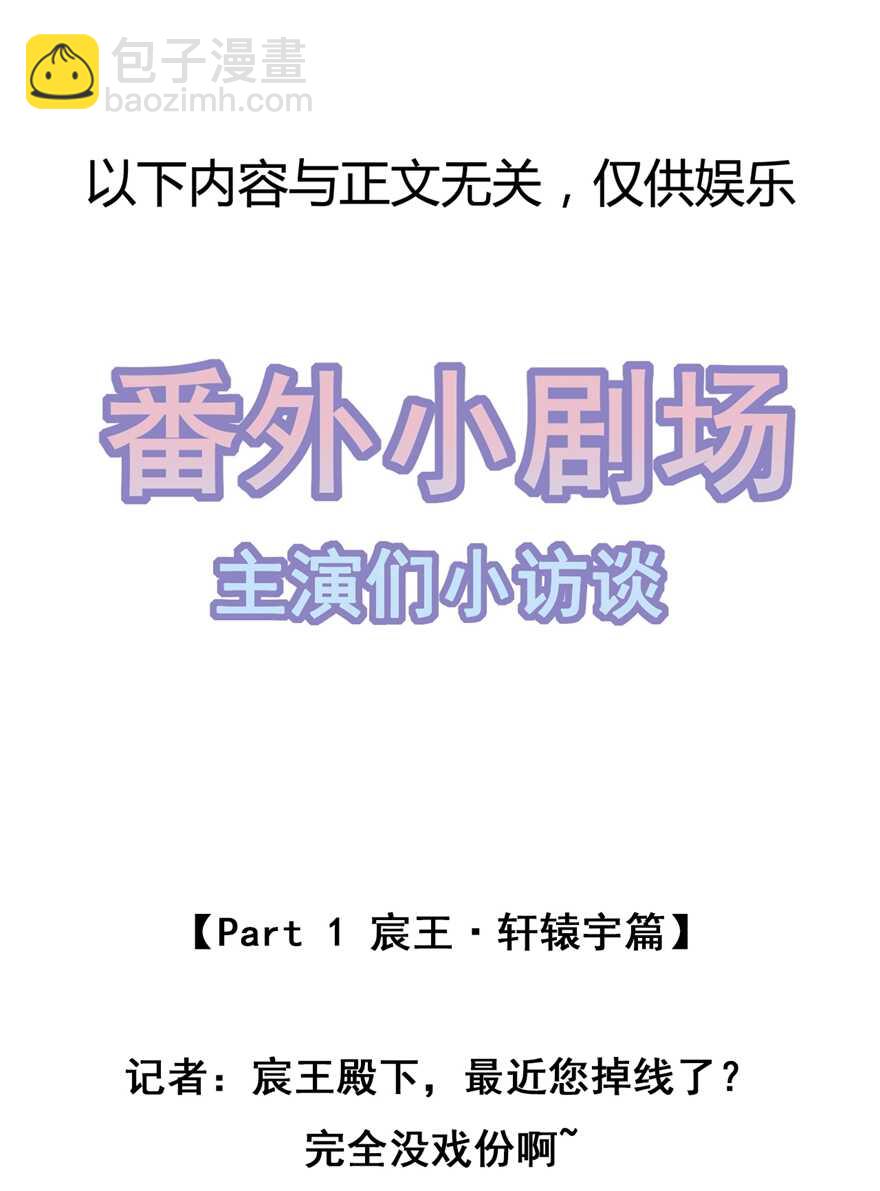 第68话 云府逸闻-第76话