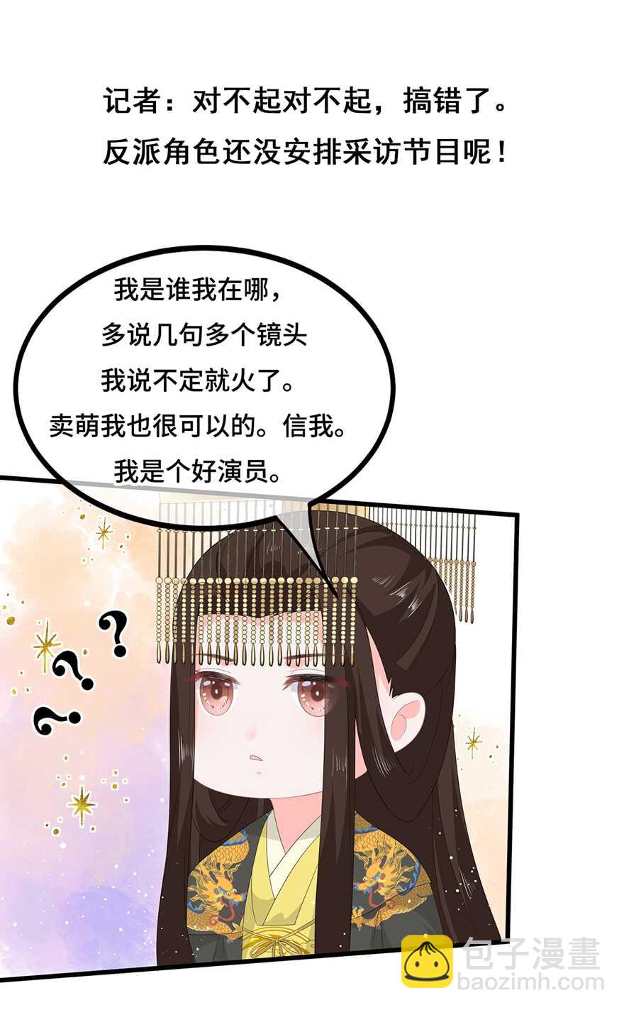 第68话 云府逸闻-第76话