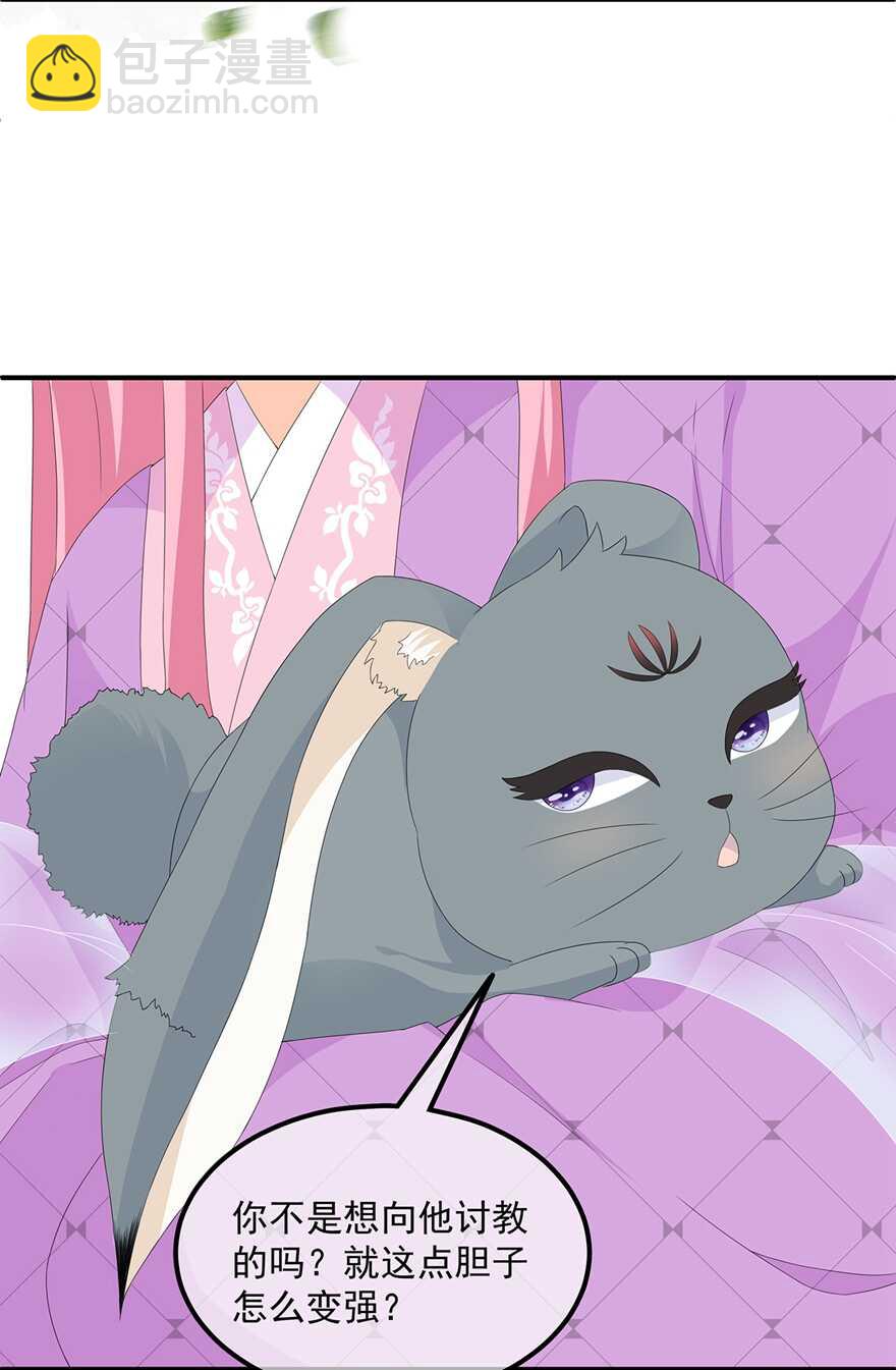 第70话 云府主人？-第78话