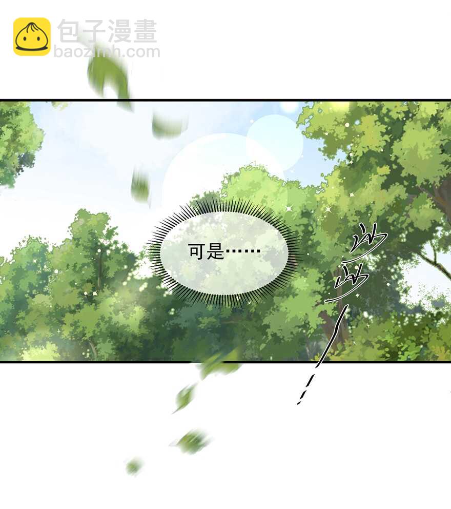 第70话 云府主人？-第78话