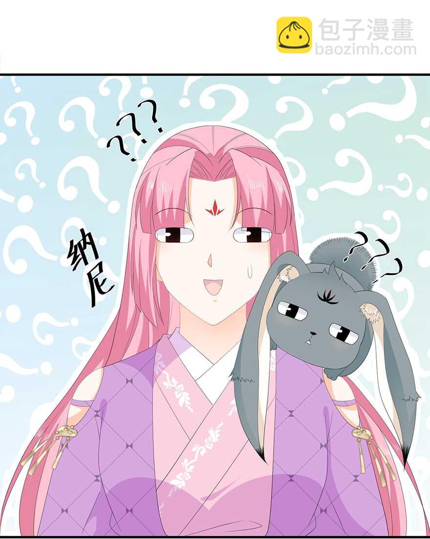 第70话 云府主人？-第78话