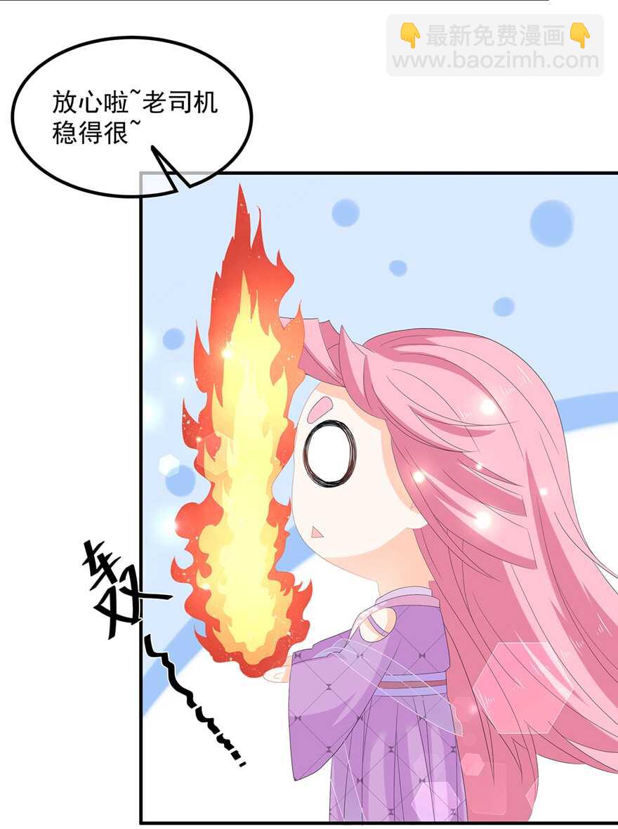 第72话 该结束了(1/2)-第80话