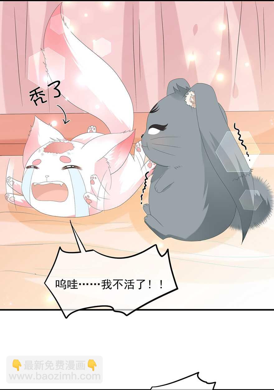 第72话 该结束了(1/2)-第80话