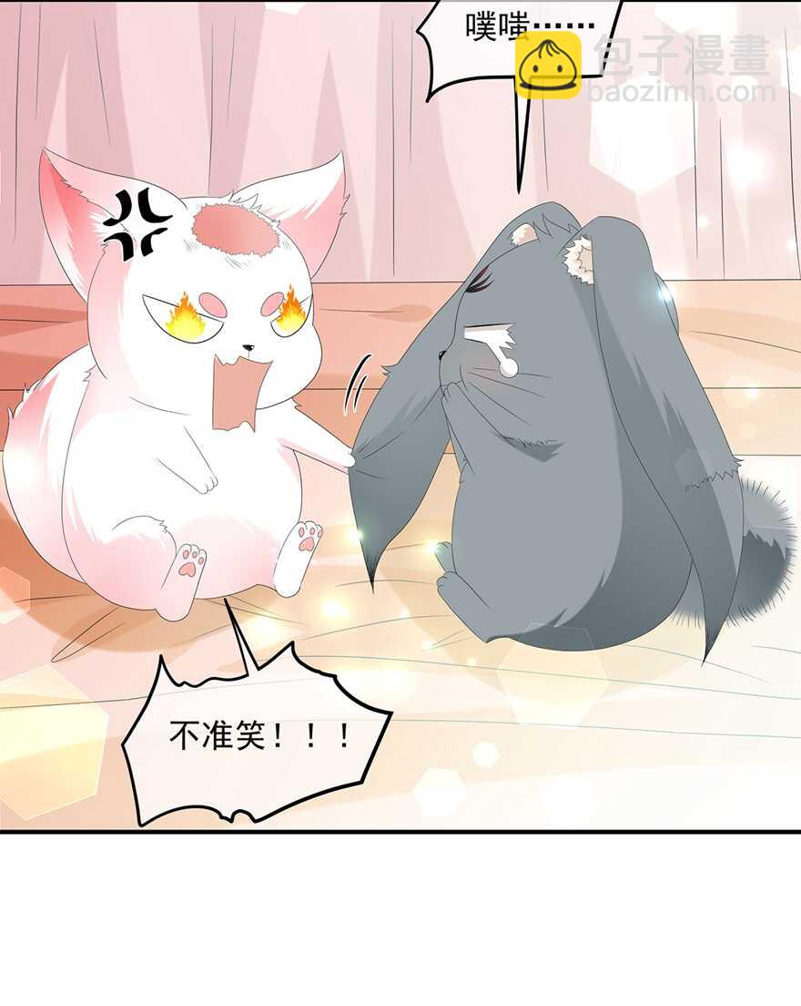 第72话 该结束了(1/2)-第80话