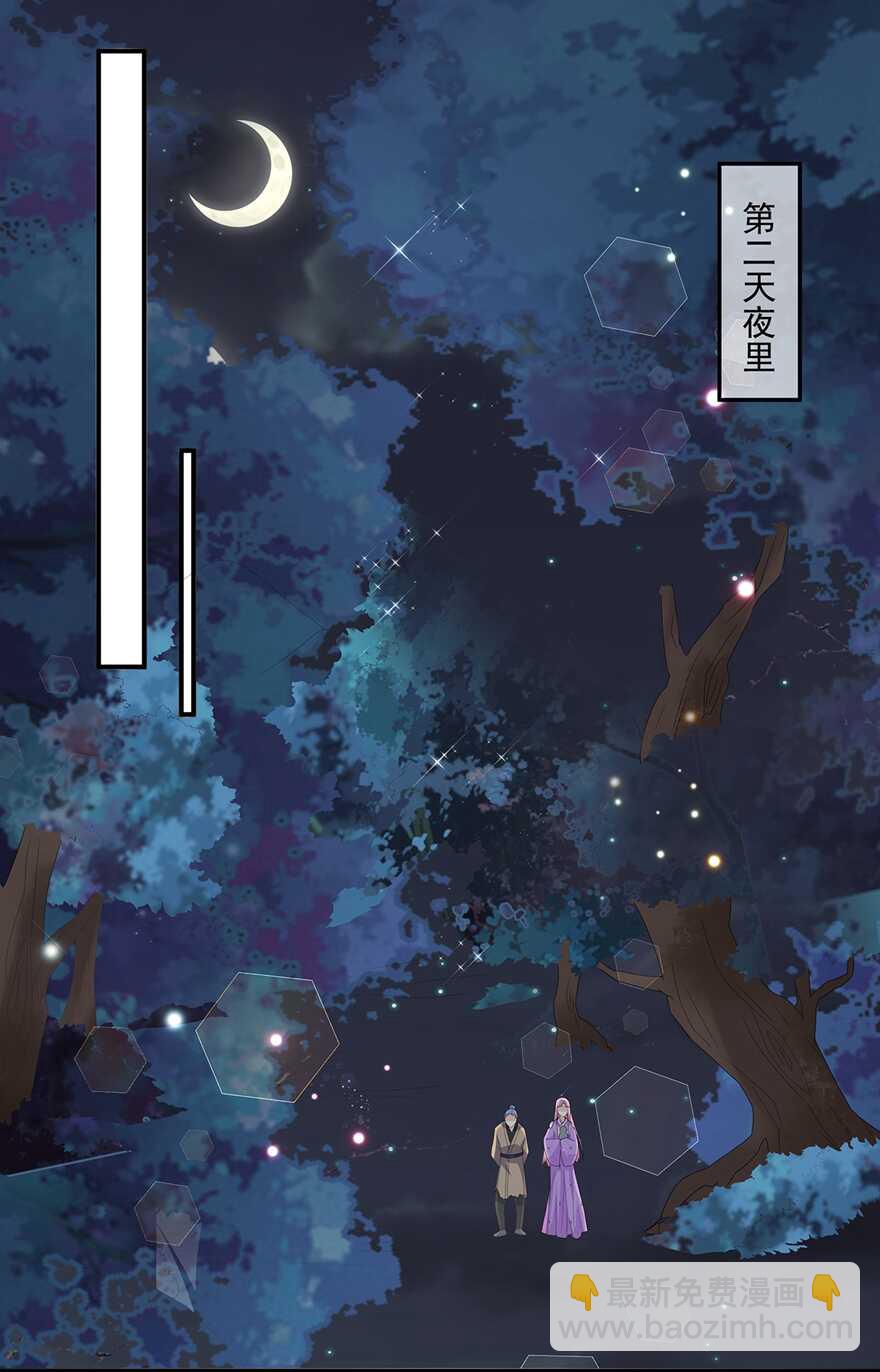 第72话 该结束了(1/2)-第80话