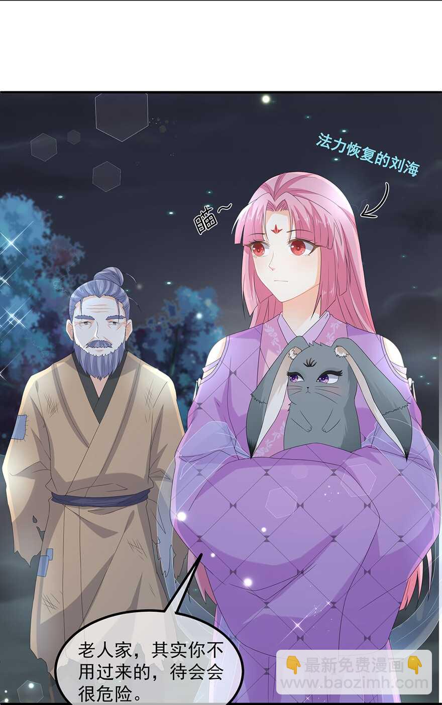第72话 该结束了(1/2)-第80话