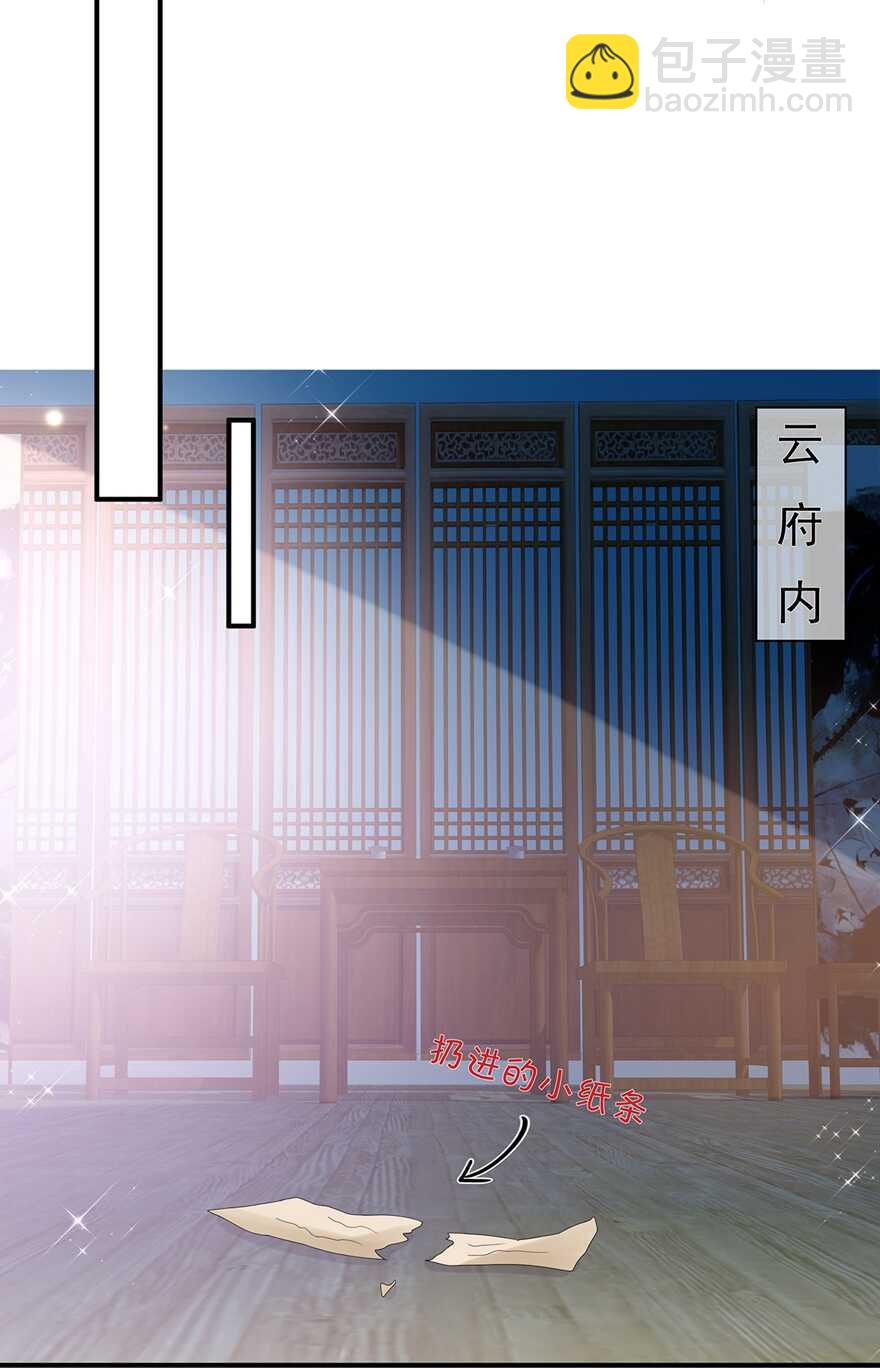 第72话 该结束了(1/2)-第80话