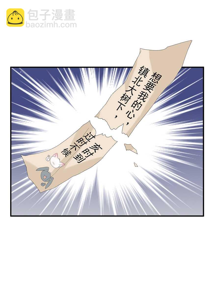第72话 该结束了(1/2)-第80话