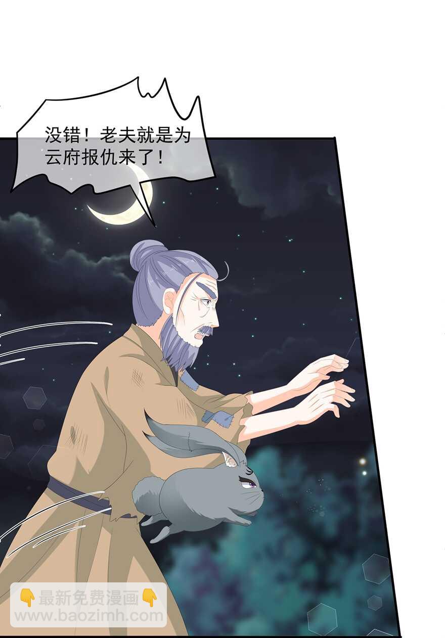 第72话 该结束了(1/2)-第80话