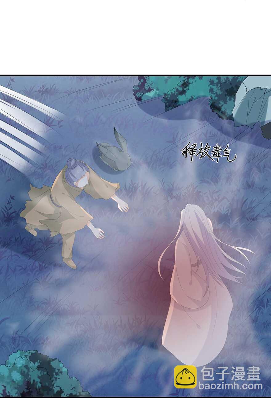 第72话 该结束了(1/2)-第80话