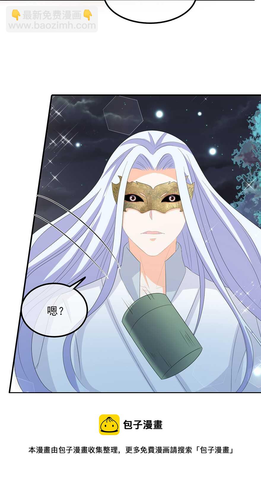 第72话 该结束了(1/2)-第80话