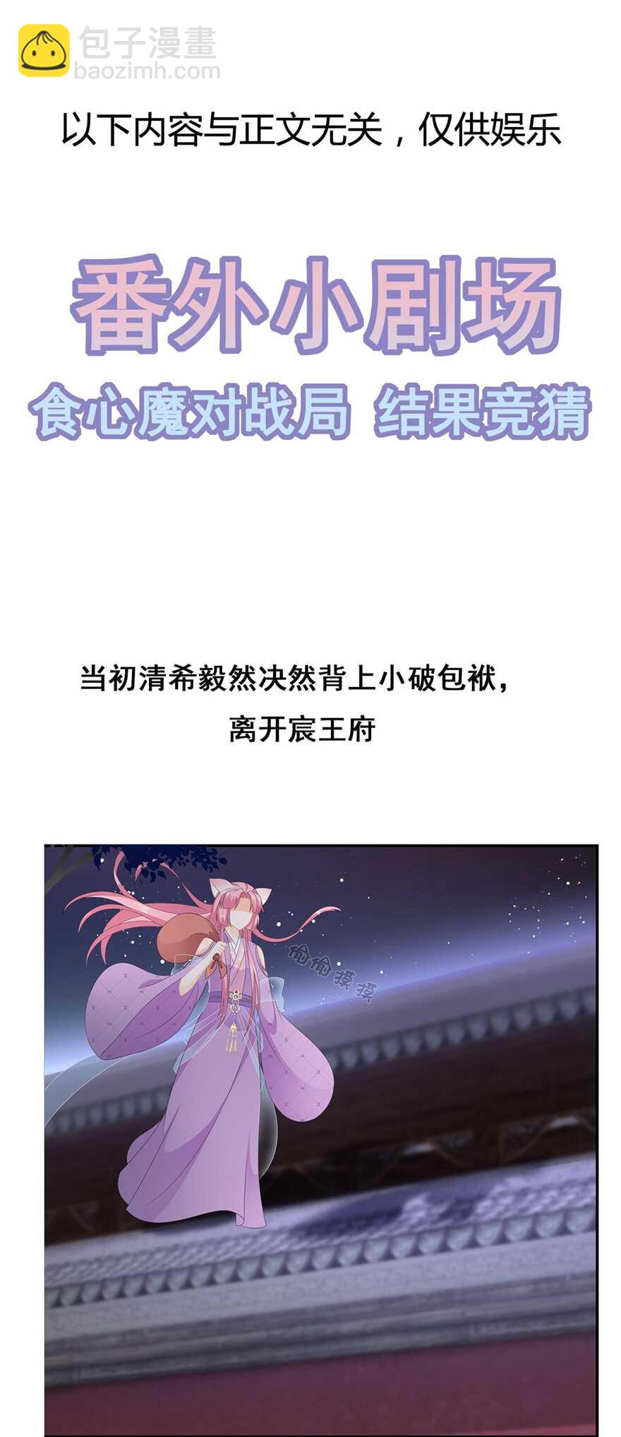 第72话 该结束了(1/2)-第80话