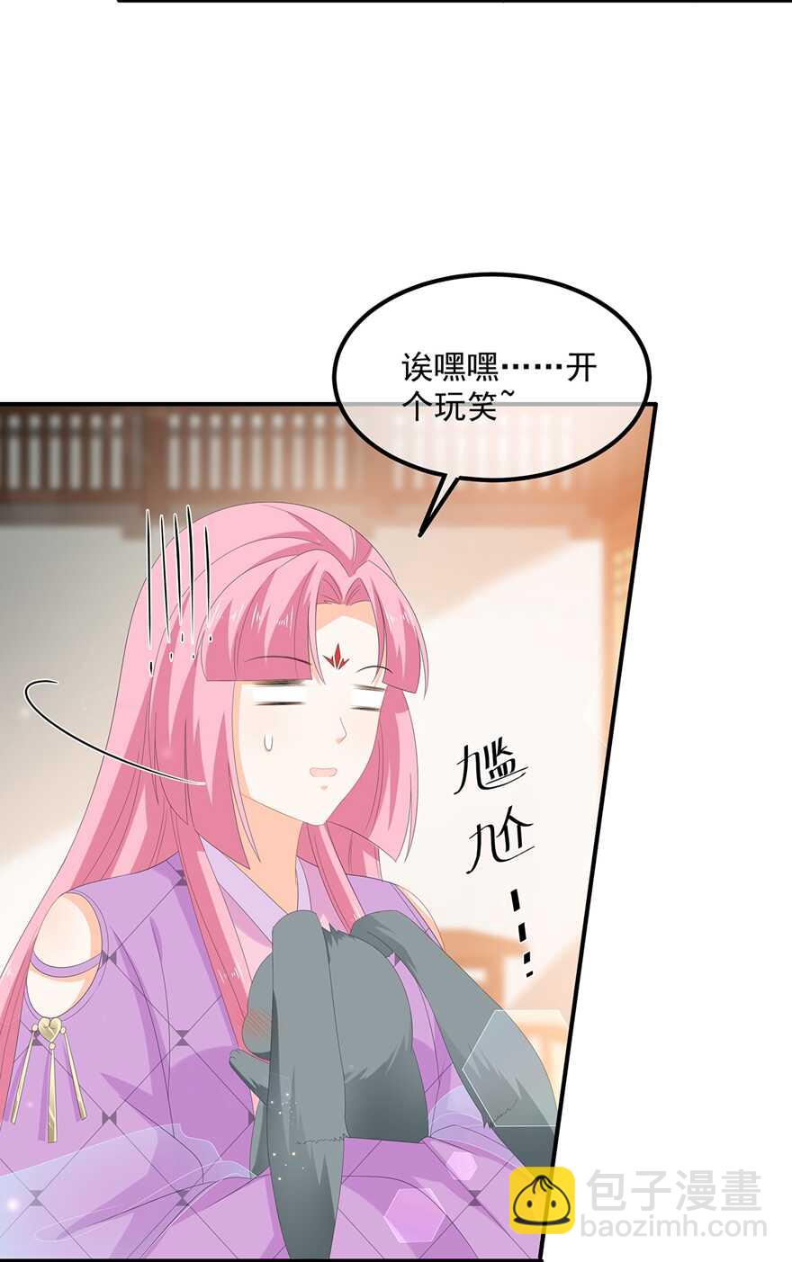 第72话 该结束了(1/2)-第80话