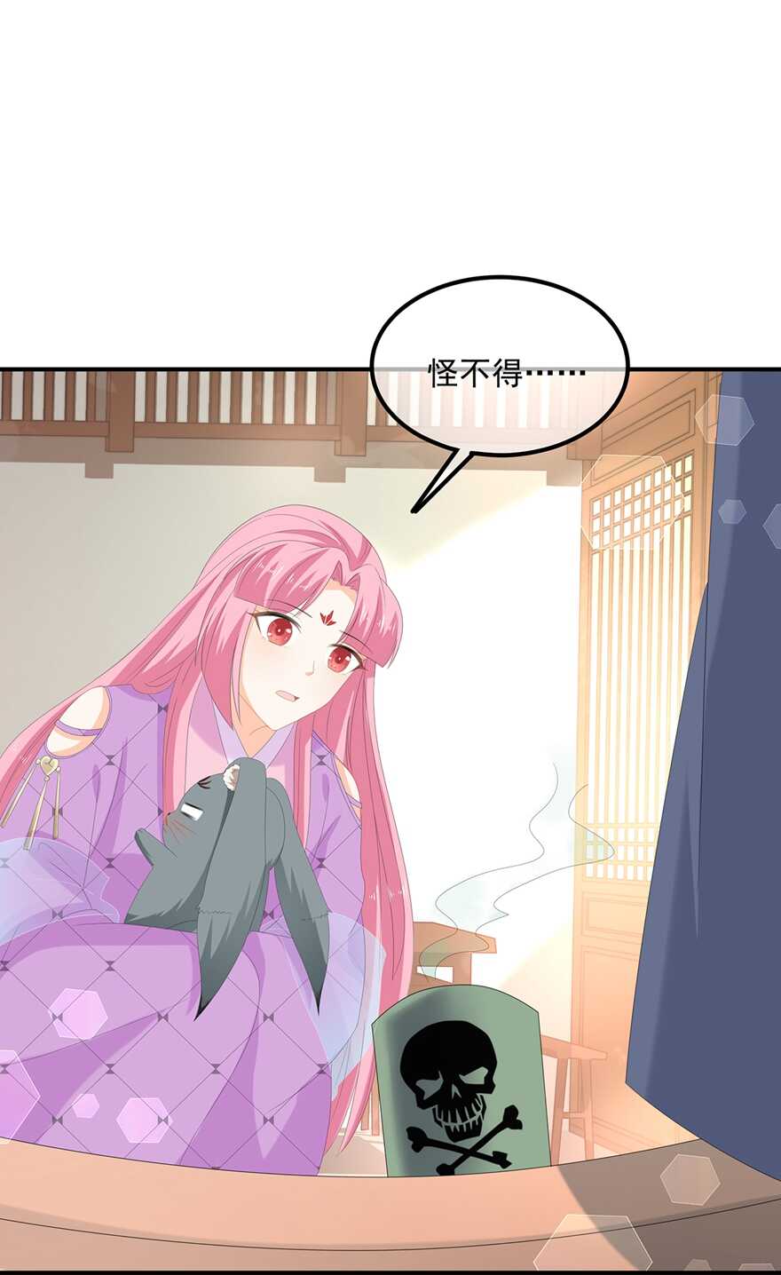 第72话 该结束了(1/2)-第80话